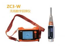 无线数字回弹仪