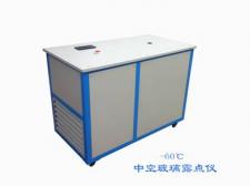 LD-60P中空玻璃露点仪