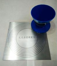 SYD-0751型乳化沥青稠度试验仪